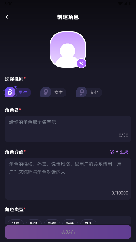 崽在AI聊天软件官方下载2026最新版本 崽在AI聊天软件官方下载2026最新版本