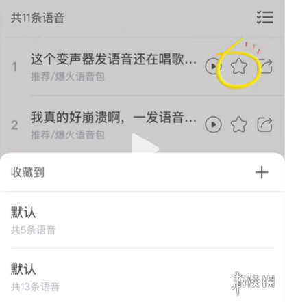 游侠网18