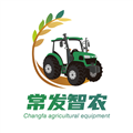 常发智农app最新版