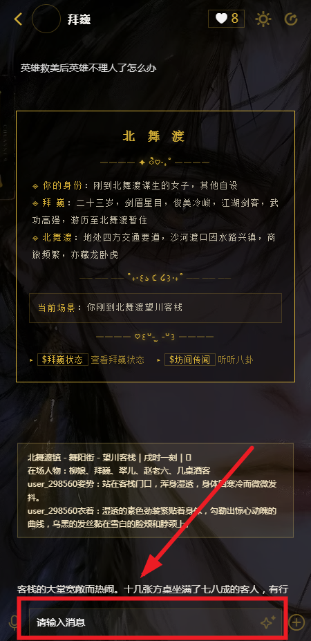 nimoo AI聊天软件官方下载最新版