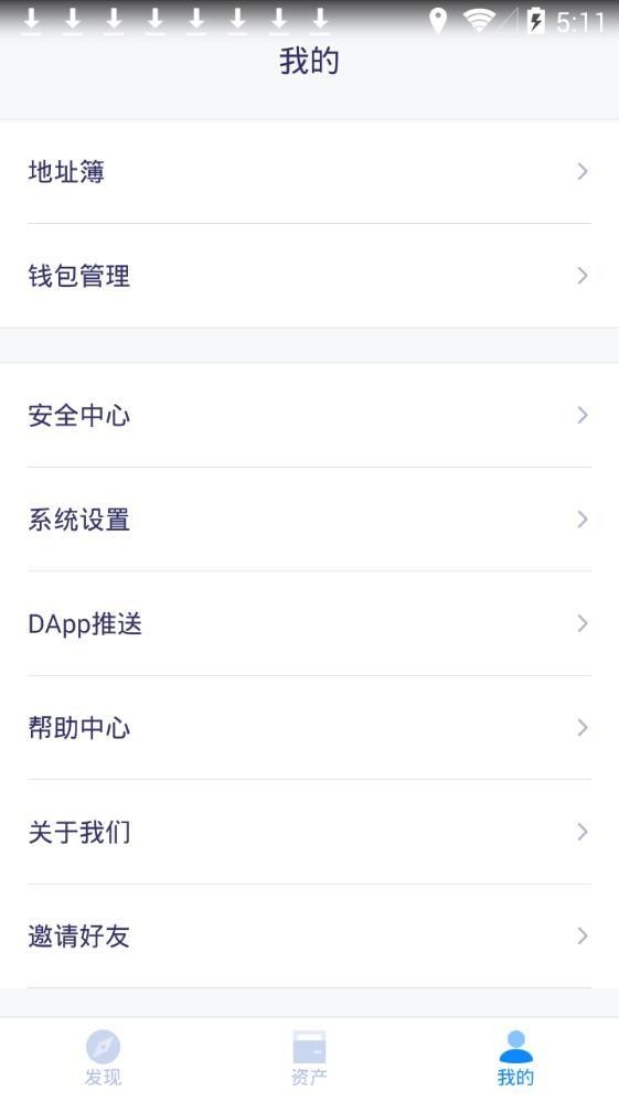 万能钱包 1