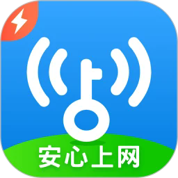WiFi万能钥匙极速版官方正版下载最新版本v6.9.12手机版