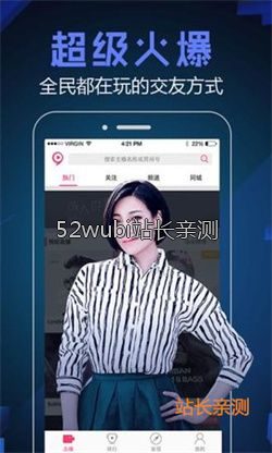 午夜app看直播功能