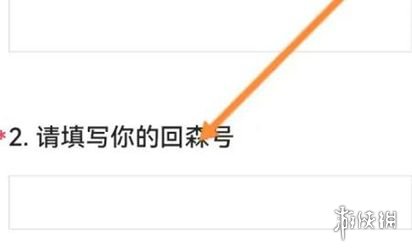 游侠网4