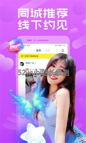 伊人直播.免费下载功能