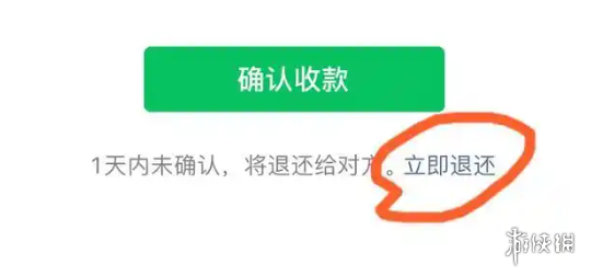 游侠网3