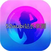 蜜色直播