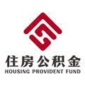 呼伦贝尔市住房公积金官方版