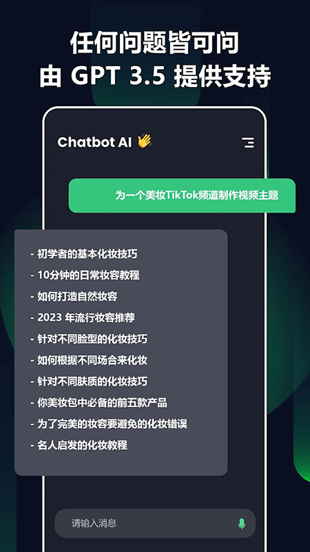 Chatbot AI