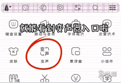 游侠网7