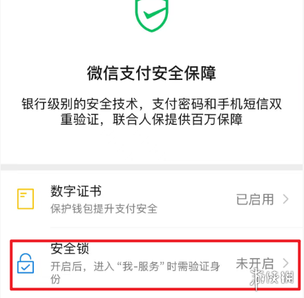 游侠网3