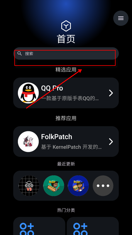 灵应用商店app免费下载安装最新版本