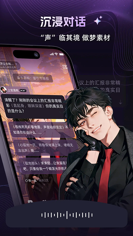 崽在AI聊天软件官方下载2026最新版本 崽在AI聊天软件官方下载2026最新版本