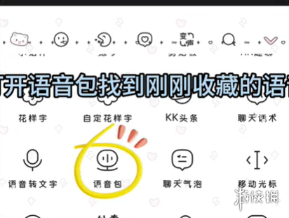 游侠网20