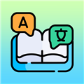 音译翻译器app