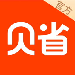 贝省官方正版