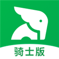 小象超市骑士安卓版