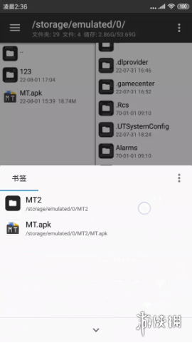游侠网5