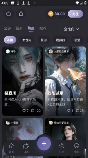 mumupub AI聊天软件下载官方最新版 mumupub AI聊天软件下载官方最新版