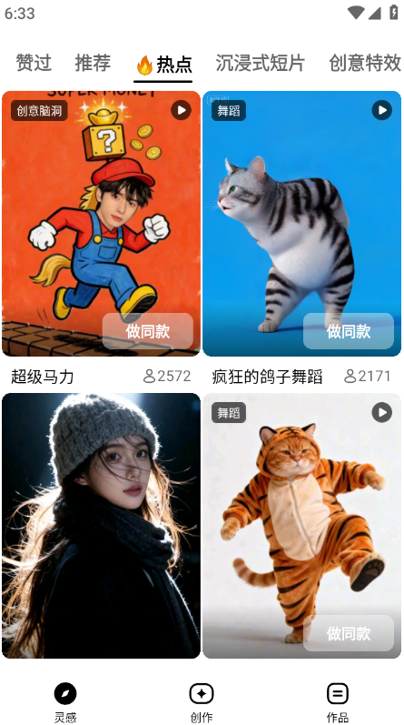 小云雀app官方版下载最新版本 小云雀app官方版下载最新版本