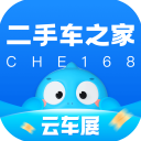 二手车之家app官方版