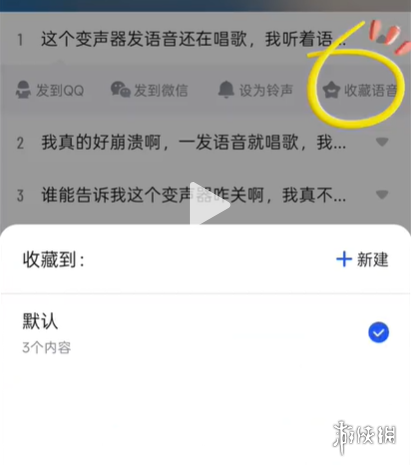 游侠网12