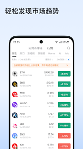 钻石钱包最新版 1