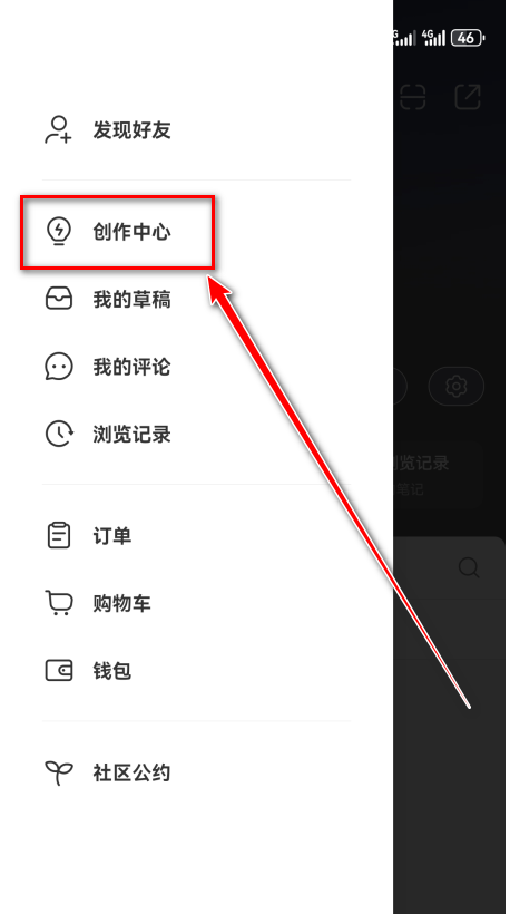 小红书最新版本2026