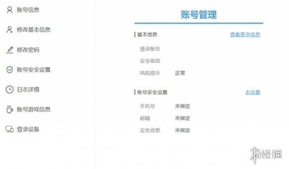 游侠网2