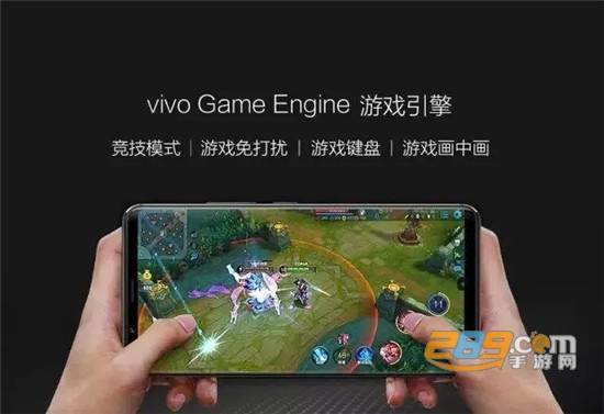 vivo游戏扩展引擎apk最新版 vivo游戏扩展引擎apk最新版