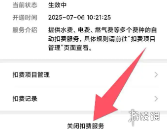 游侠网8