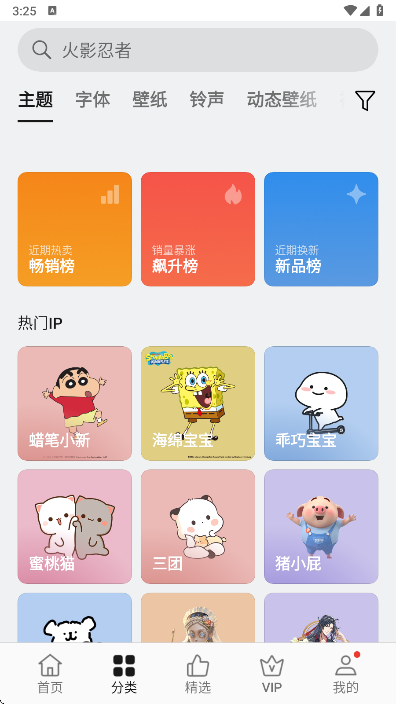 oppo主题商店下载官方最新版本