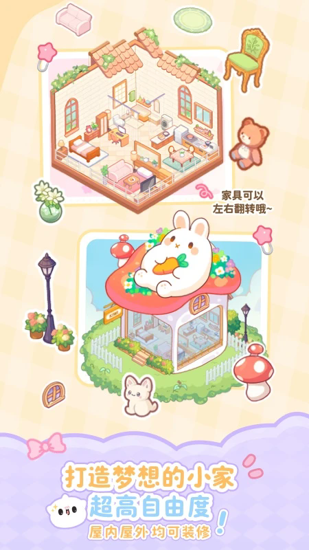 元仔app官方版下载最新版本 元仔app官方版下载最新版本