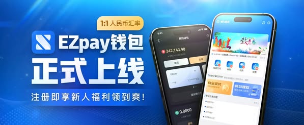 EZpay 1