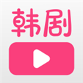 韩剧大全tv官方版