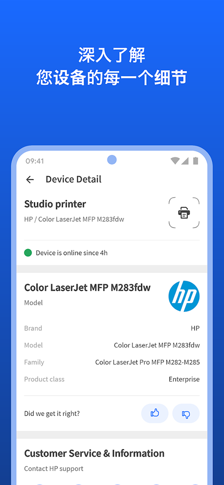 Fing网络工具官网下载中文版 Fing网络工具官网下载中文版