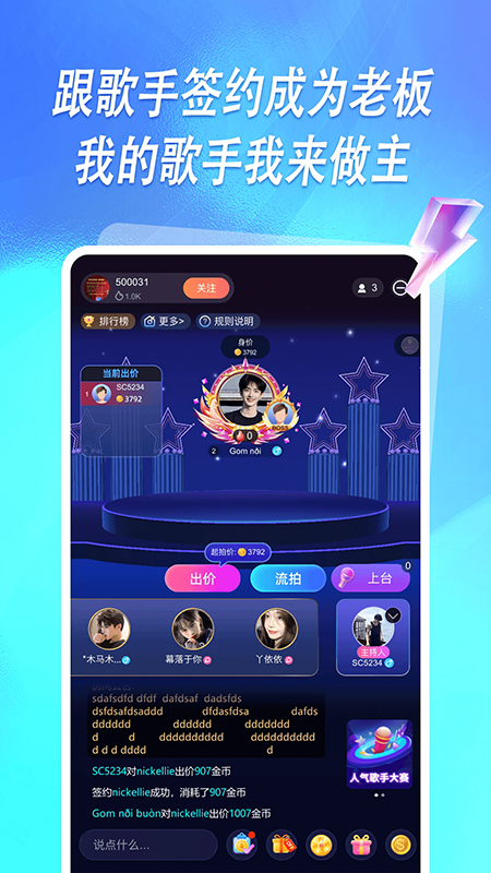 元音app下载安装官方免费版 元音app下载安装官方免费版