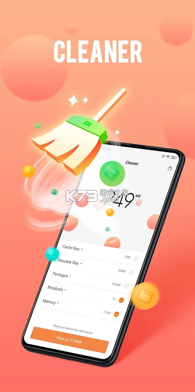 miui手机管家app下载v12.4.8-260320.1.1