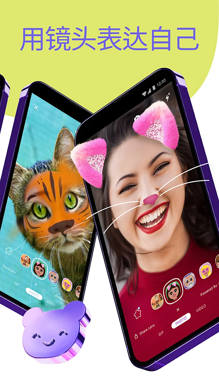 Viber软件官方下载2025最新版本 Viber软件官方下载2025最新版本