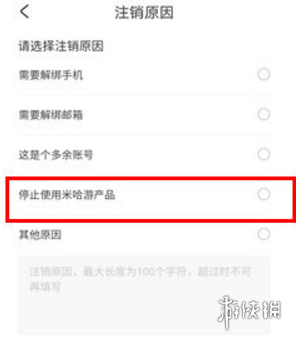 游侠网3