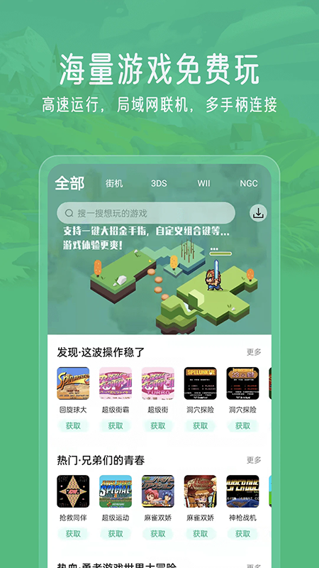 小马模拟器官网下载最新版