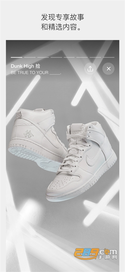 SNKRS 中国版官方下载2022最新版本 SNKRS 中国版官方下载2022最新版本