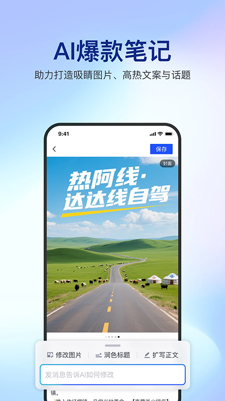 简篇app官方下载2026最新版本 简篇app官方下载2026最新版本