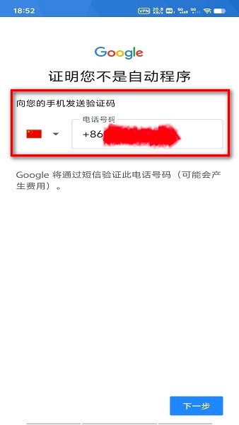 Google Play商店下载官网最新版 Google Play商店下载官网最新版