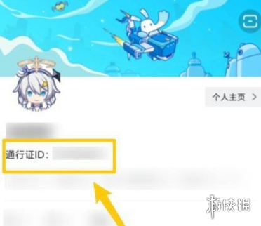 游侠网2