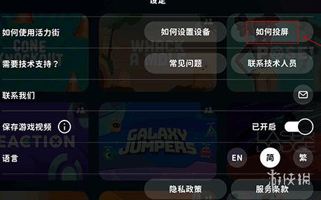 游侠网5