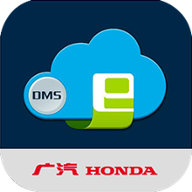 广汽本田DMS系统