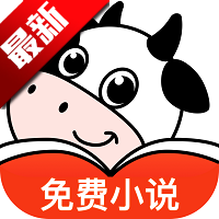 飞牛小说app免费版