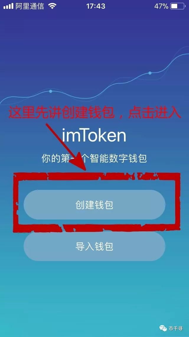 极速钱包软件 1