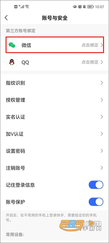 快手极速版2024最新版免费下载红包版 快手极速版2024最新版免费下载红包版
